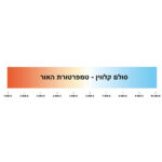 סולם קלווין - טמפרטורת האור